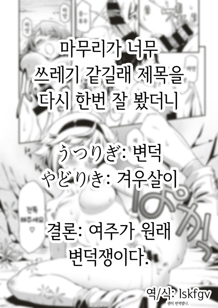 うつりぎ寄村