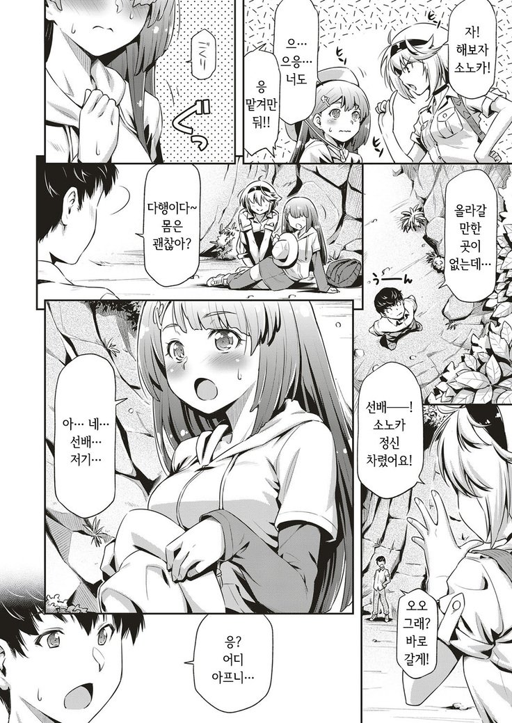うつりぎ寄村