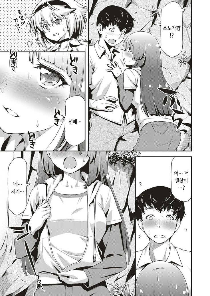 うつりぎ寄村