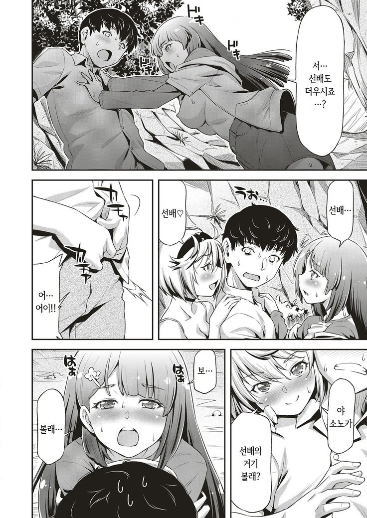 うつりぎ寄村