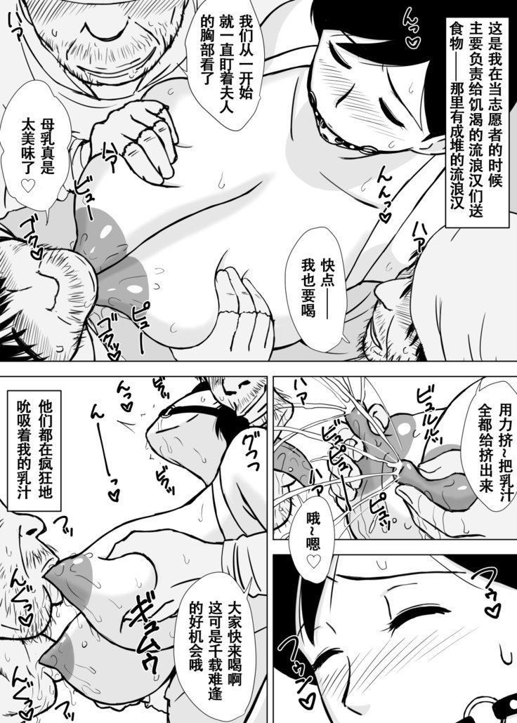 トモママイジリ