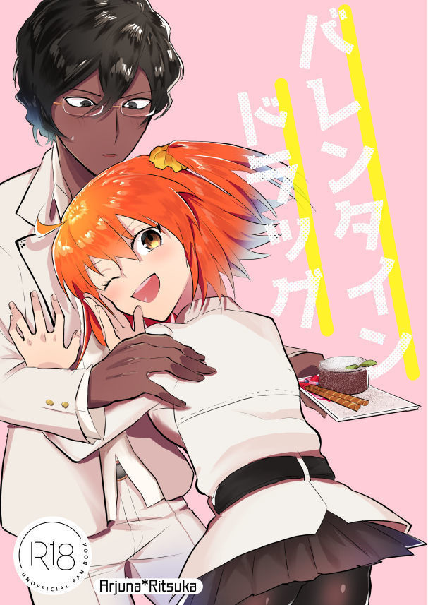 じゅなぐだしんかんさんぷるサンプル