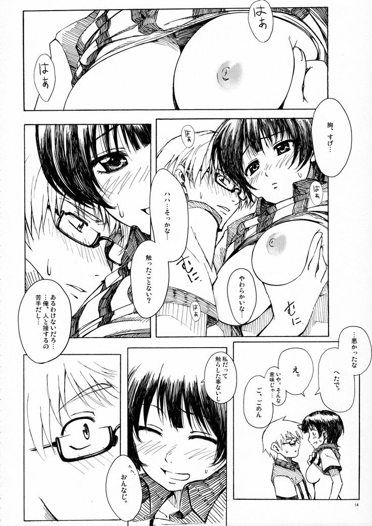 真夏の夜の夢