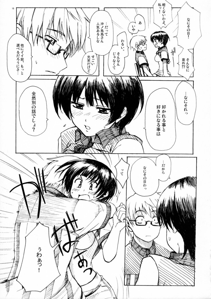真夏の夜の夢