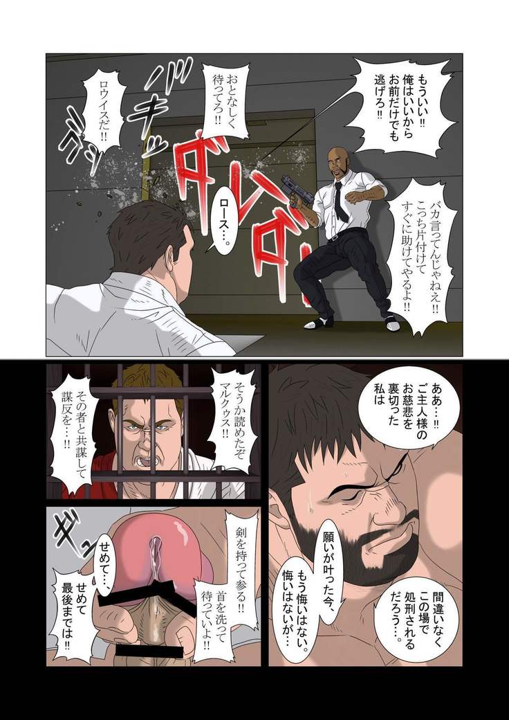 極光の道