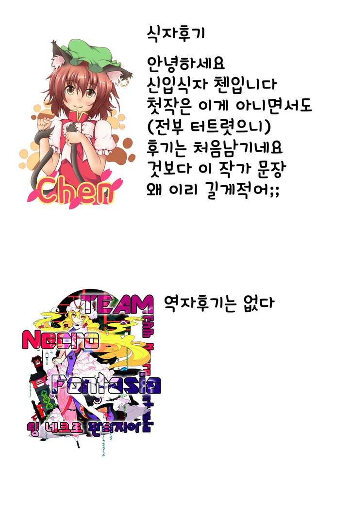 帝徳、わたしをみてくれますか