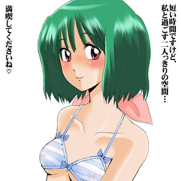 ブッカケテ！銀河の果て！ 〜ちょうじくうシンデレラランカ両条〜