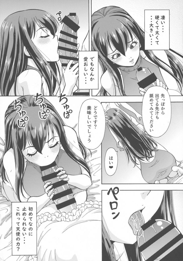 異世界ふたなり外伝ふたなり天子さん