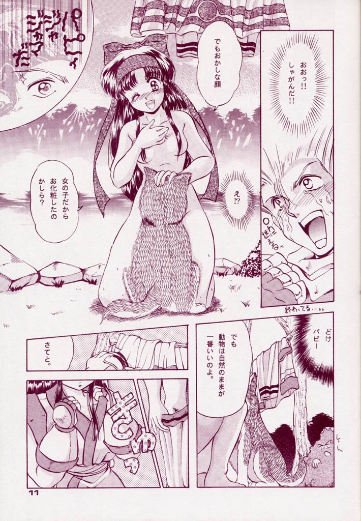 トリプルファクター トリプルファクター