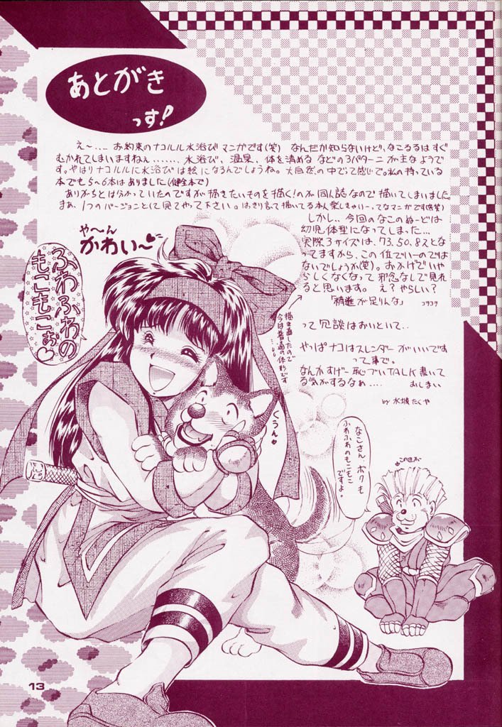 トリプルファクター トリプルファクター