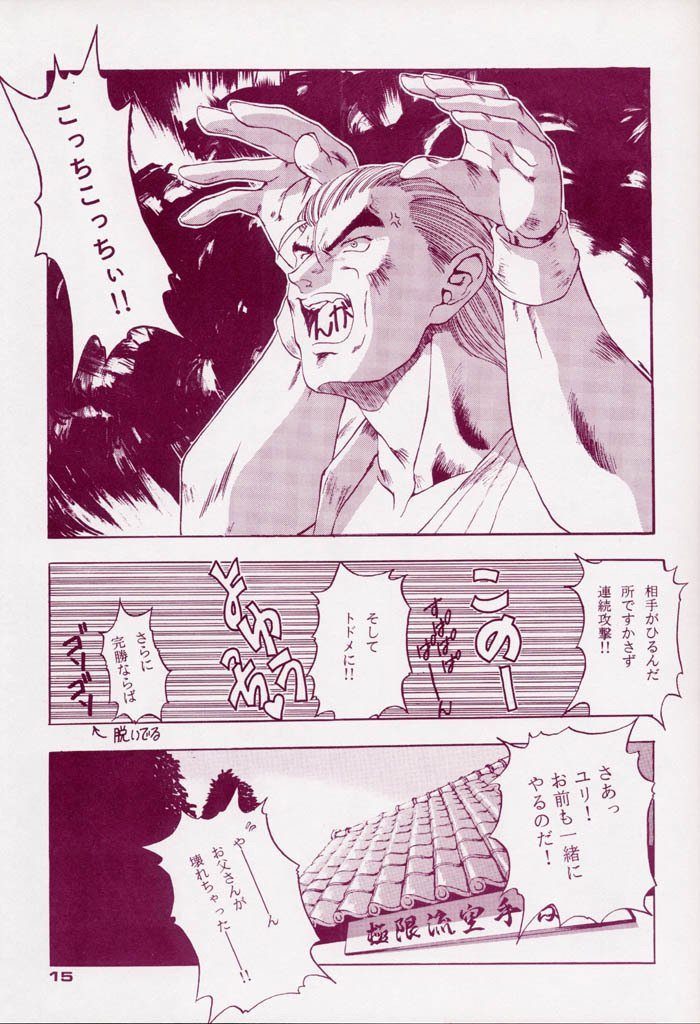 トリプルファクター トリプルファクター