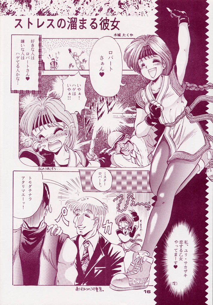 トリプルファクター トリプルファクター