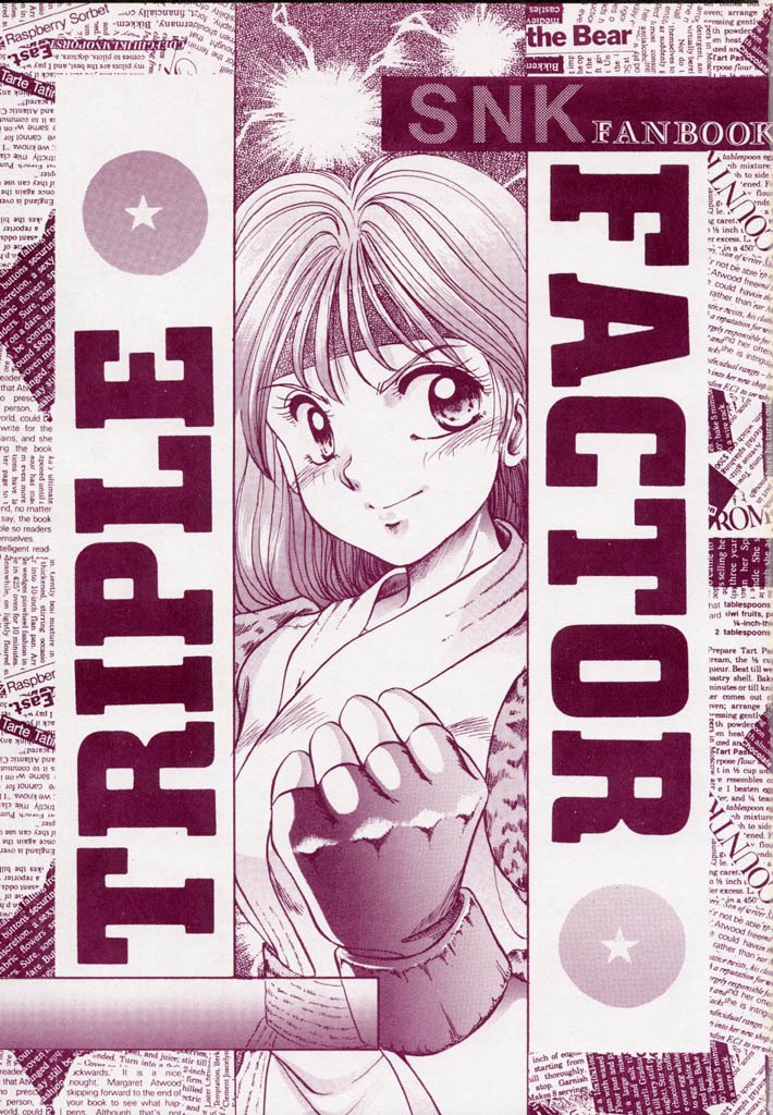 トリプルファクター トリプルファクター