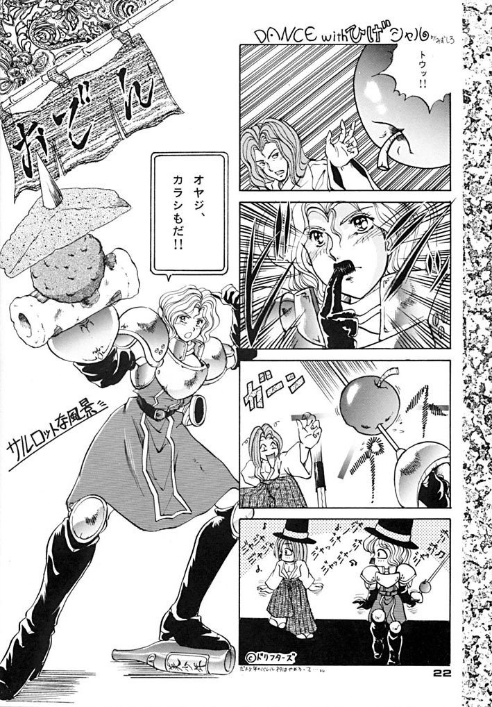 トリプルファクター トリプルファクター