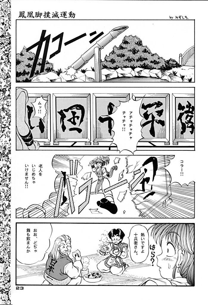 トリプルファクター トリプルファクター