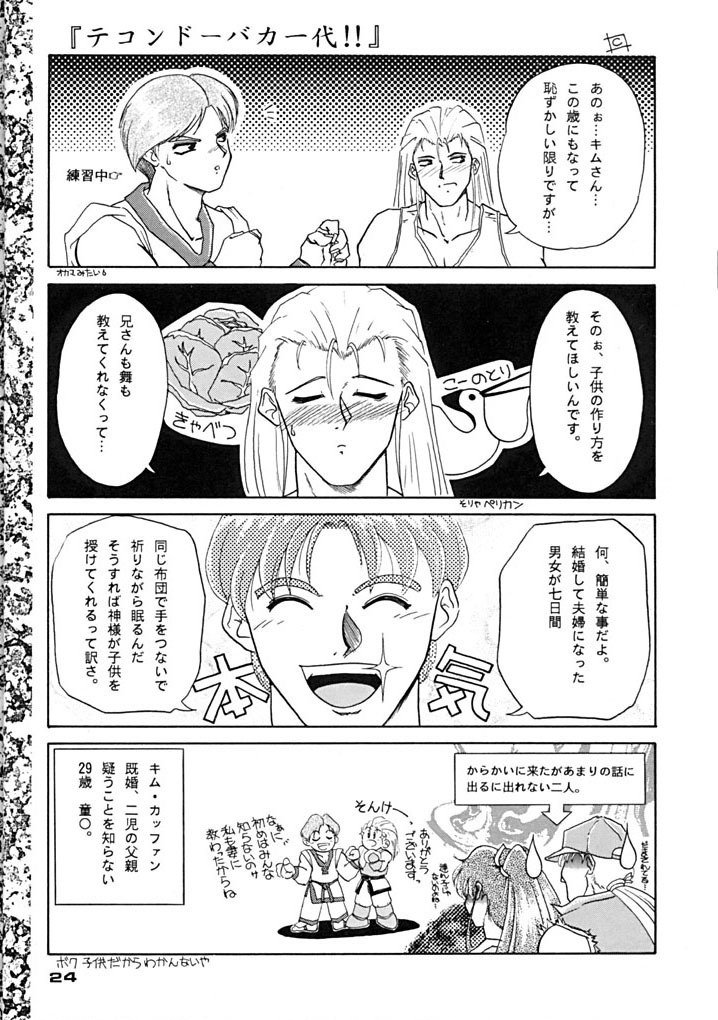 トリプルファクター トリプルファクター