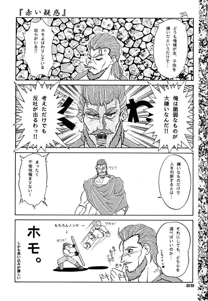 トリプルファクター トリプルファクター