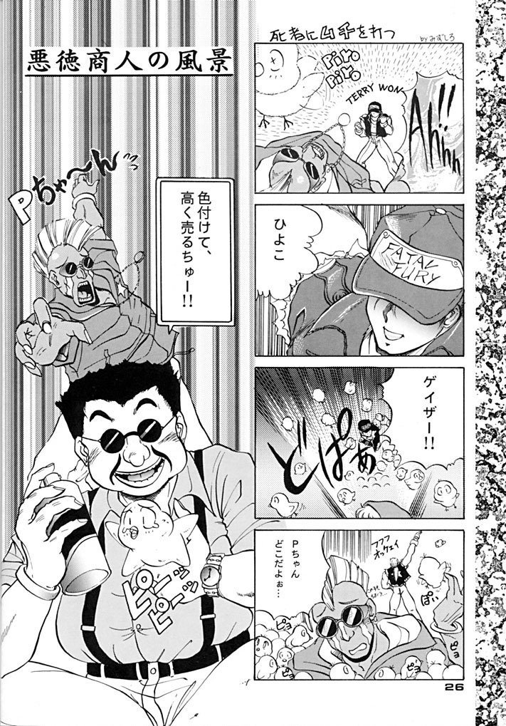 トリプルファクター トリプルファクター
