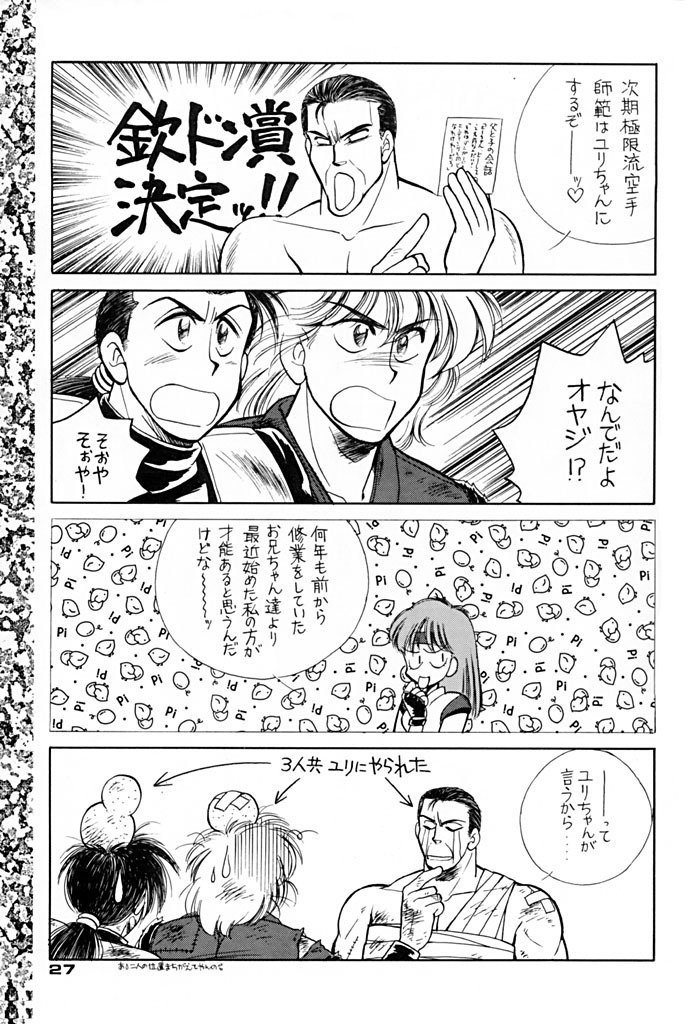 トリプルファクター トリプルファクター