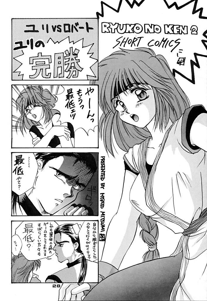 トリプルファクター トリプルファクター