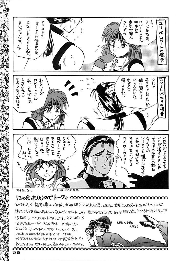 トリプルファクター トリプルファクター