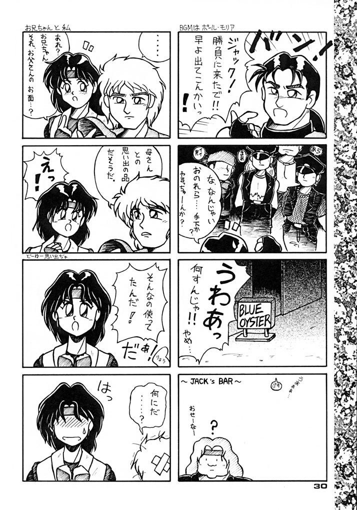 トリプルファクター トリプルファクター