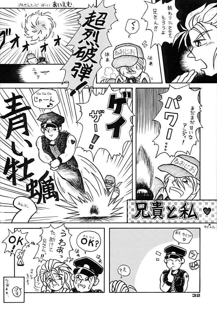 トリプルファクター トリプルファクター