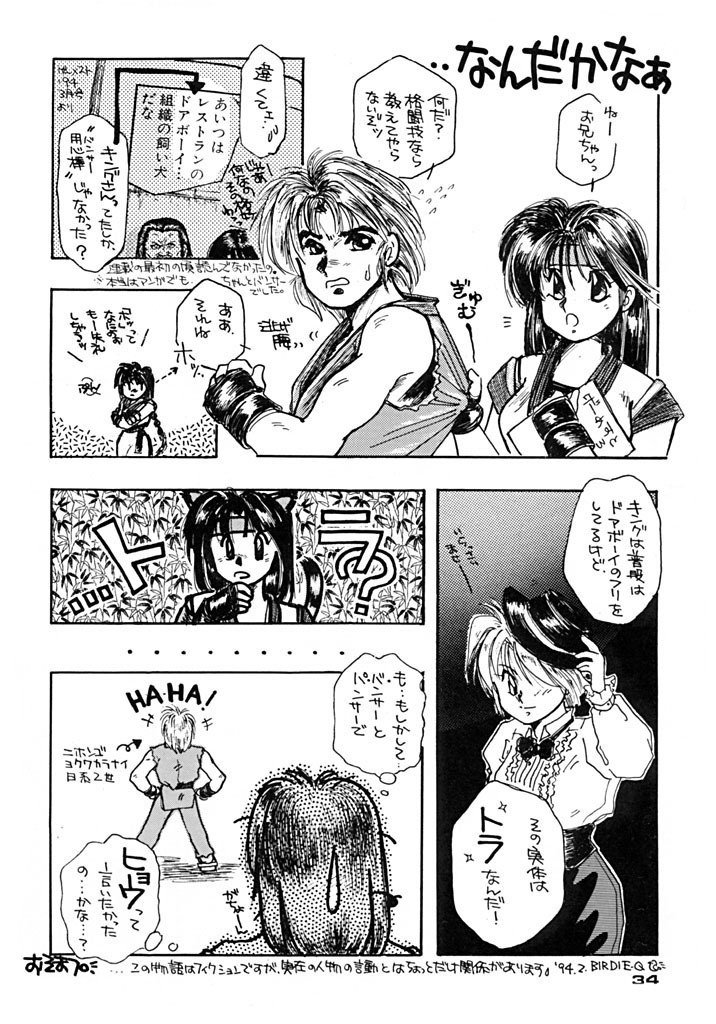 トリプルファクター トリプルファクター