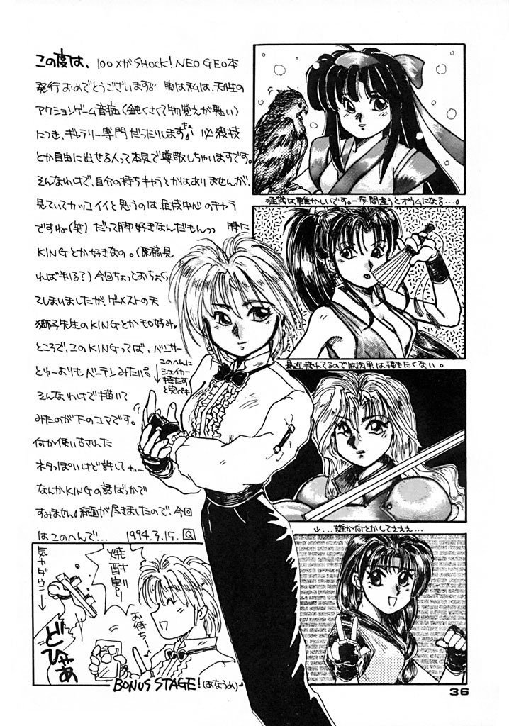 トリプルファクター トリプルファクター