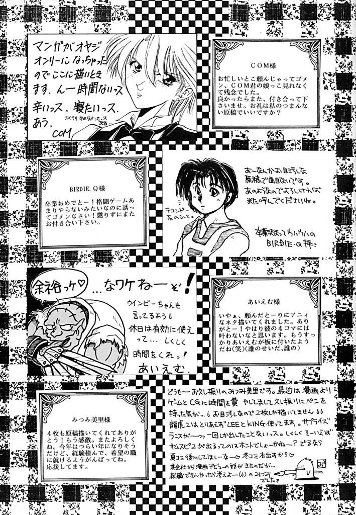 トリプルファクター トリプルファクター