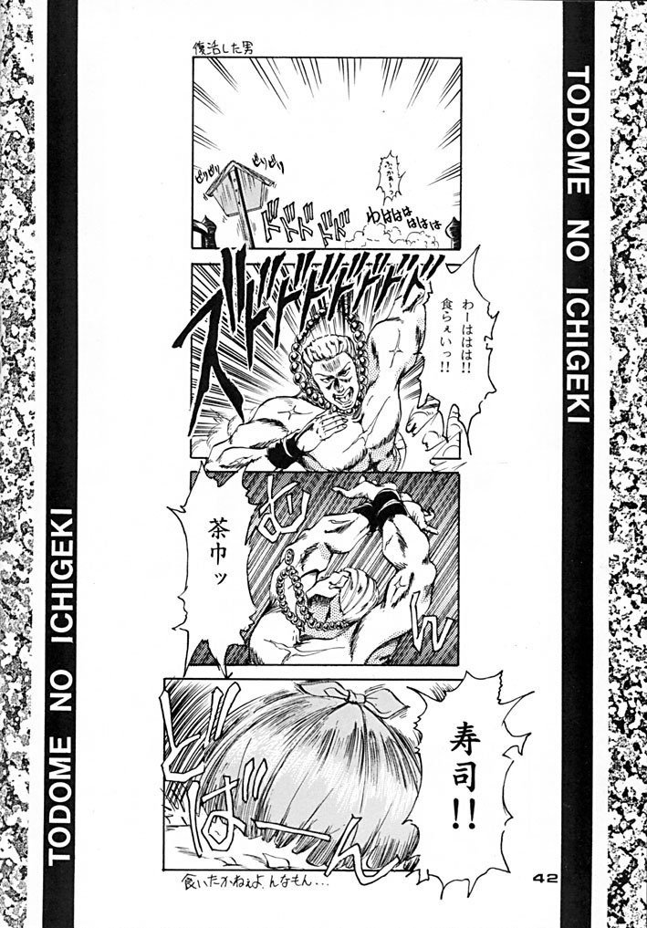トリプルファクター トリプルファクター