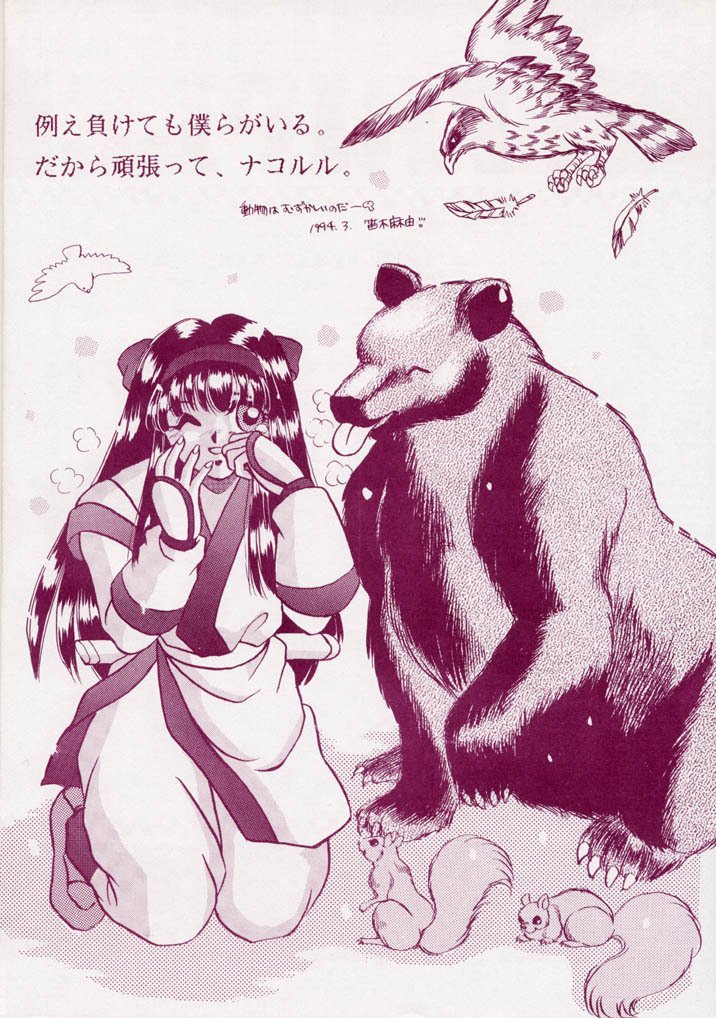 トリプルファクター トリプルファクター