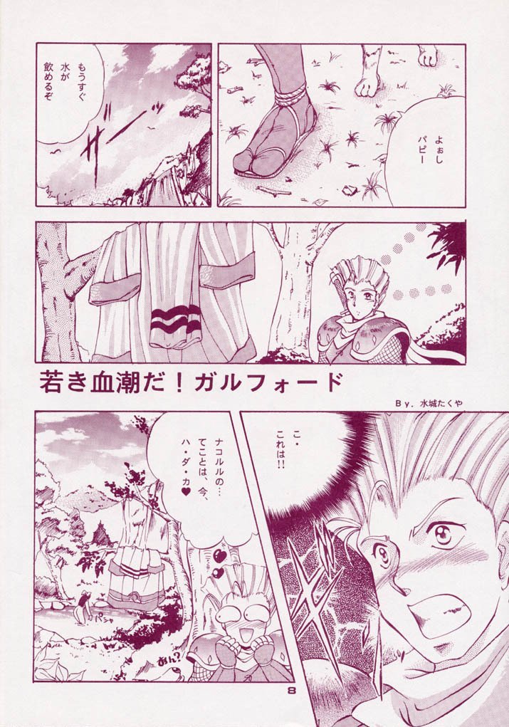 トリプルファクター トリプルファクター