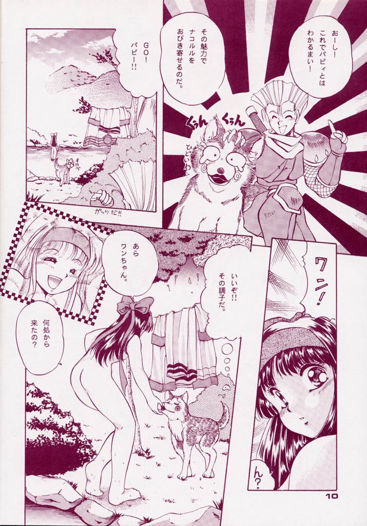 トリプルファクター トリプルファクター