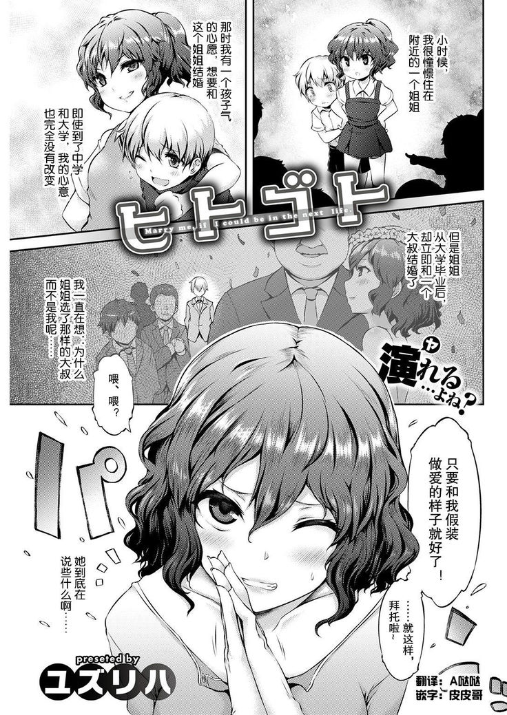 タニンゴト|他人事 タニンゴト|他人事