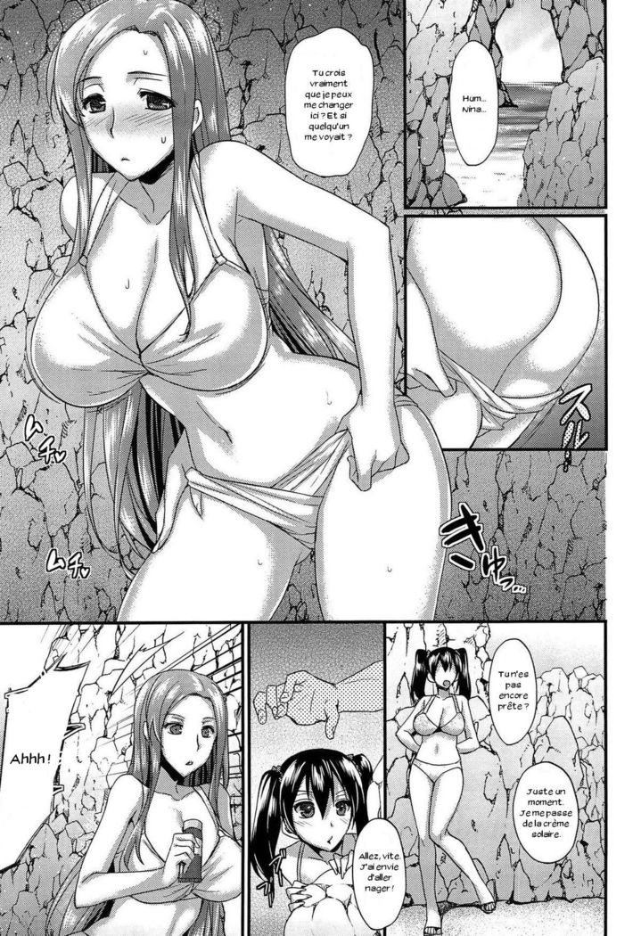 おやこあな〜夏のひげき〜