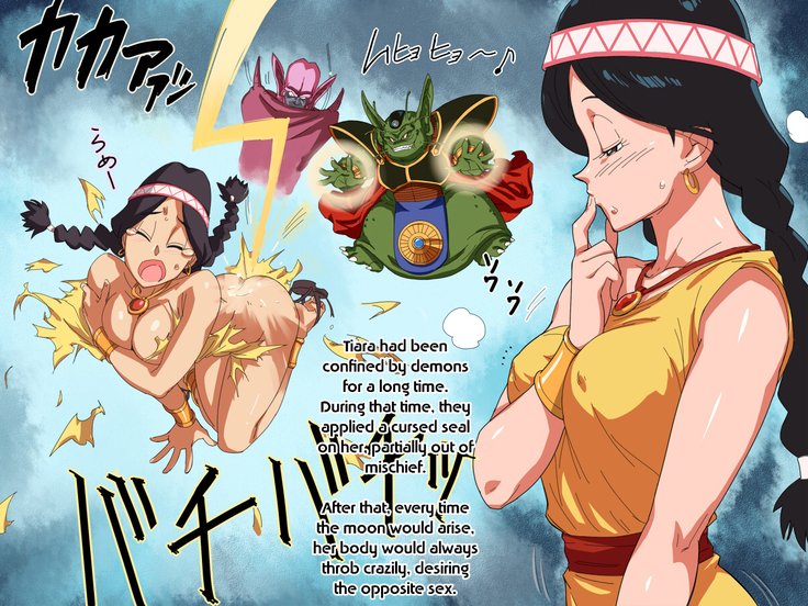 恩納健志からおさななじみへお嬢様伝雪