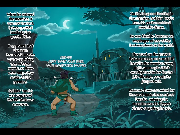 恩納健志からおさななじみへお嬢様伝雪