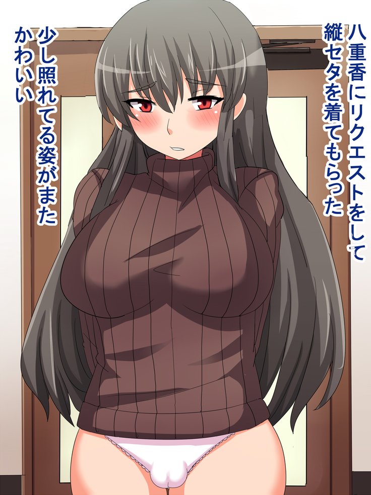 いんらんじんじゅう島井聖とセクス!!エッチなじゅう島にたねつけしゃせい