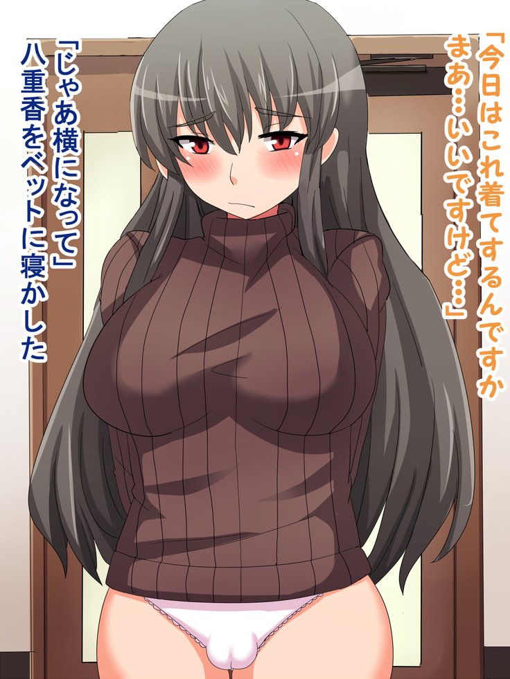 いんらんじんじゅう島井聖とセクス!!エッチなじゅう島にたねつけしゃせい