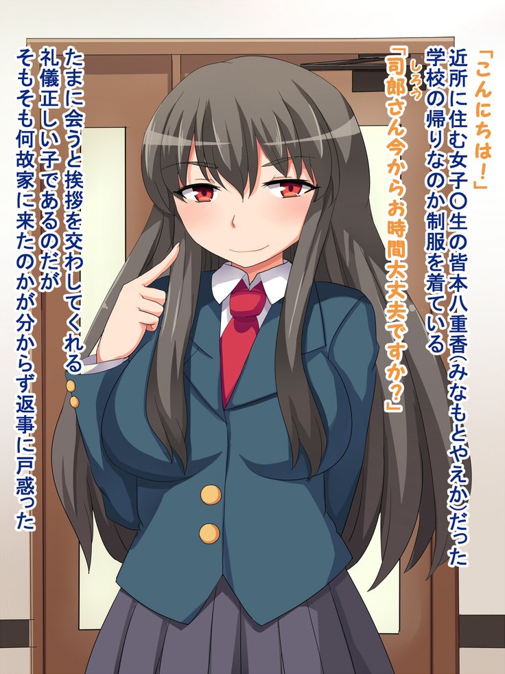 いんらんじんじゅう島井聖とセクス!!エッチなじゅう島にたねつけしゃせい