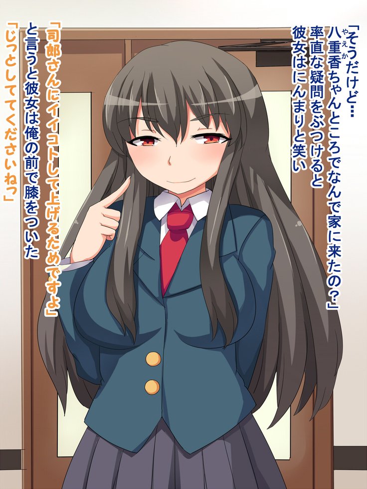 いんらんじんじゅう島井聖とセクス!!エッチなじゅう島にたねつけしゃせい