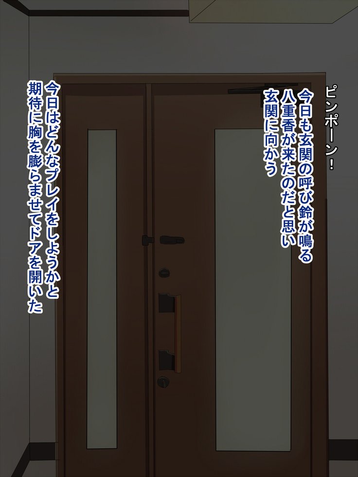 いんらんじんじゅう島井聖とセクス!!エッチなじゅう島にたねつけしゃせい