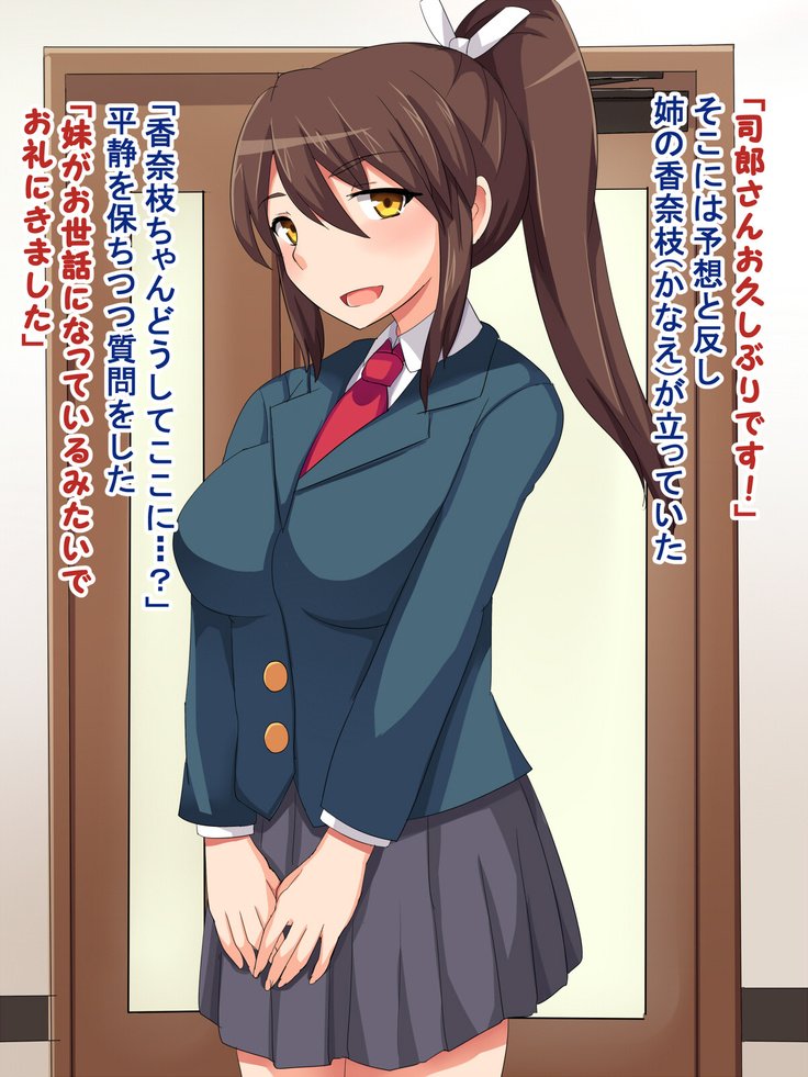 いんらんじんじゅう島井聖とセクス!!エッチなじゅう島にたねつけしゃせい