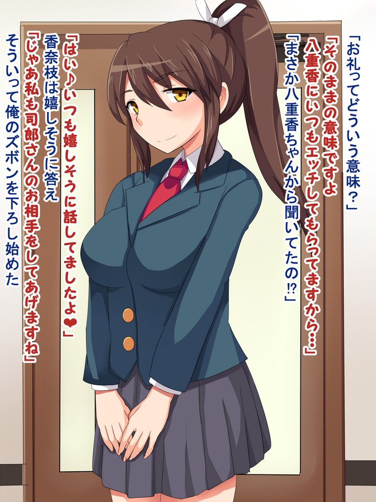 いんらんじんじゅう島井聖とセクス!!エッチなじゅう島にたねつけしゃせい