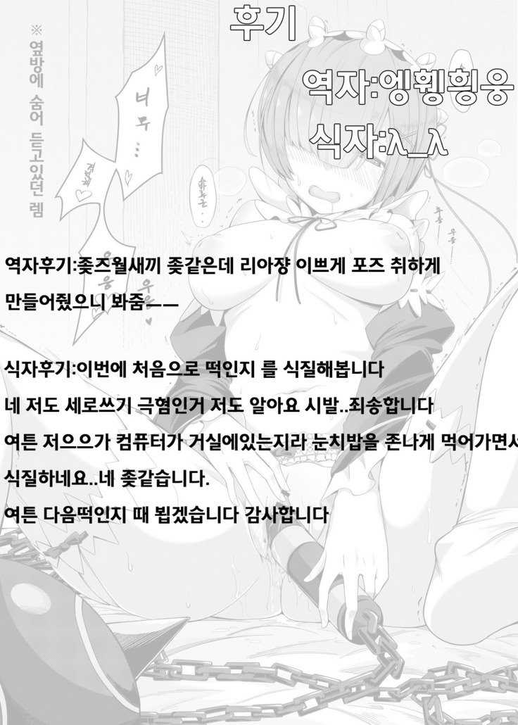 岸堂実章| 자칭기사도