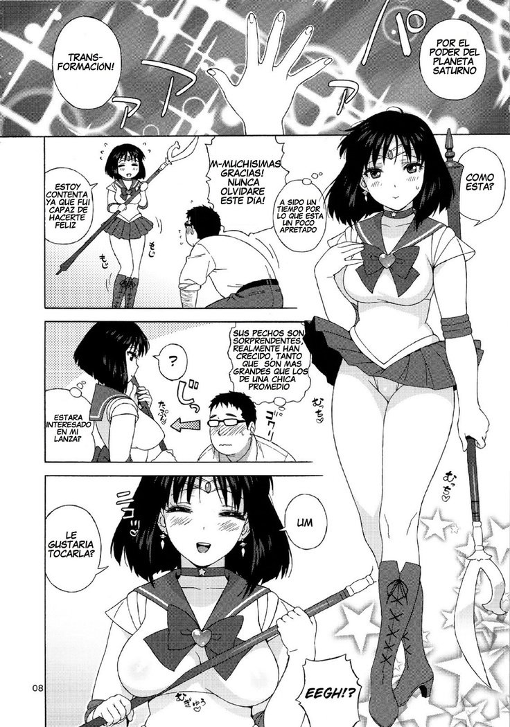 JKのほたるちゃんとケッコンするほうほう| JKホタルちゃんと結婚する方法