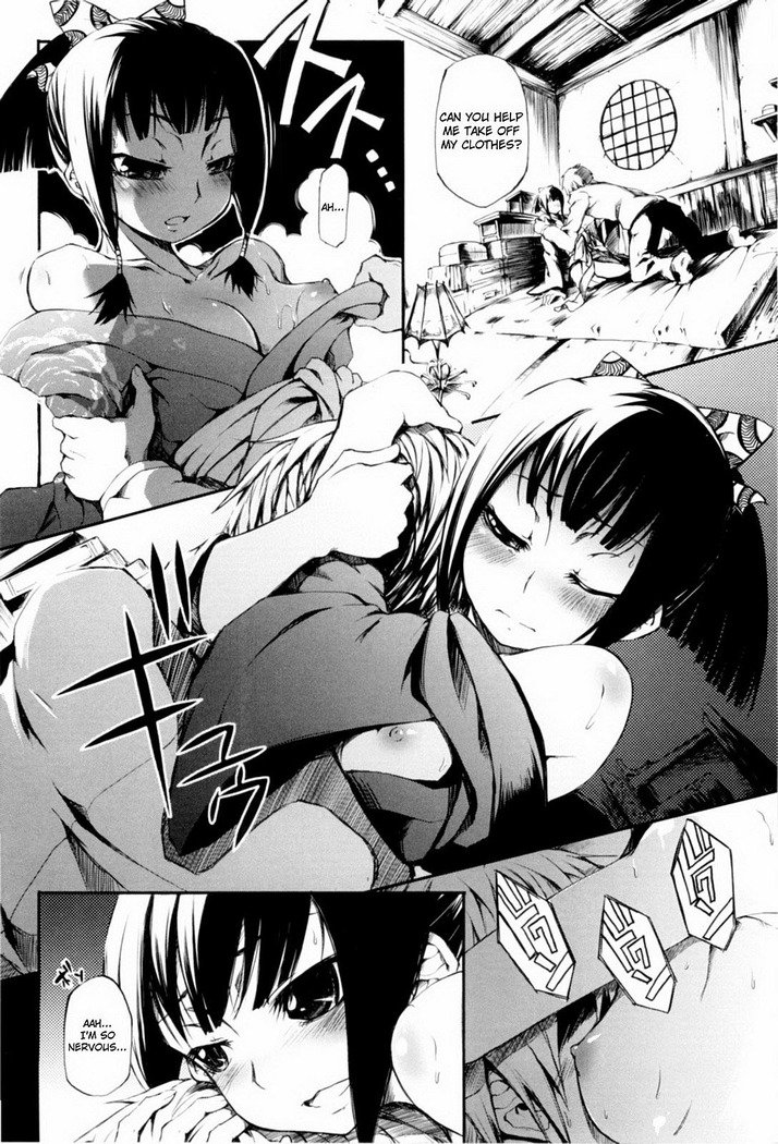 万海乙女