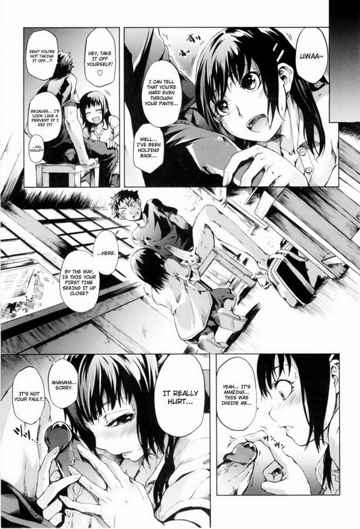万海乙女