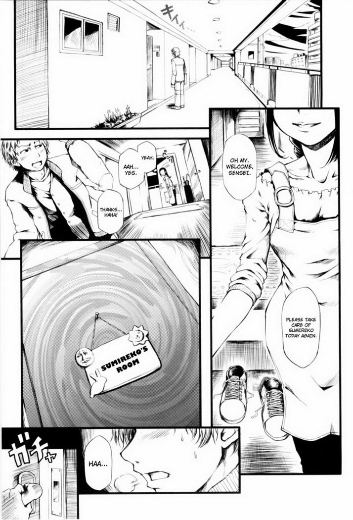 万海乙女